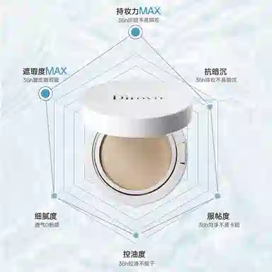 蒂洛薇 水晶遮瑕持久气垫干皮粉底液体验装控油 控油易上色自然不晕染服帖不卡粉气色