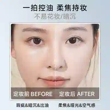 蒂洛薇 定妆控油水散粉 水光遮瑕提亮肤色粉膏 小样彩妆体验装 易上色自然持久哑光不晕染不脱妆清透素颜服帖不卡粉遮瑕修饰肤色