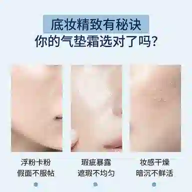 蒂洛薇 水感沁透防晒无暇持妆气垫粉底液  不卡粉不脱妆控油清透奶油肌自然防水彩妆