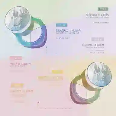 蒂洛薇 冰川定妆控油水散粉蜜粉三色 自然防水彩妆持久不晕染不脱妆清透素颜不卡粉定妆