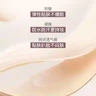 蒂洛薇 水光遮瑕彩妆套装 自然持久不晕染不脱妆不卡粉气色提亮肤色