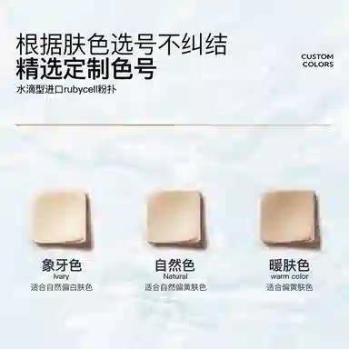 蒂洛薇 定妆细腻水散粉 遮瑕持久气垫干皮粉底液彩妆体验装 控油易上色自然防水彩妆无瑕不晕染清透气色
