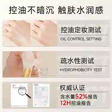 蒂洛薇 轻盈触肤清凉水散粉 水光遮瑕色粉膏底妆彩妆套装 控油自然不晕染不脱妆素颜服帖不卡粉提亮肤色定妆