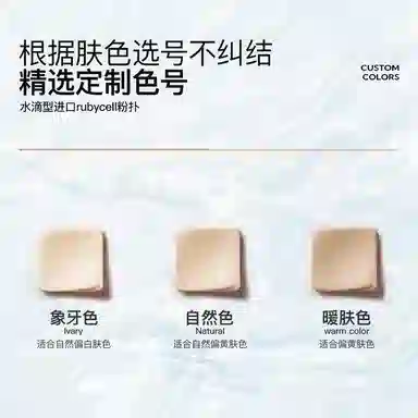 蒂洛薇 水晶遮瑕持久气垫干皮粉底液体验装控油 控油易上色自然不晕染服帖不卡粉气色