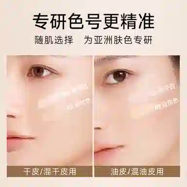 蒂洛薇 水光遮瑕彩妆套装 自然持久不晕染不脱妆不卡粉气色提亮肤色