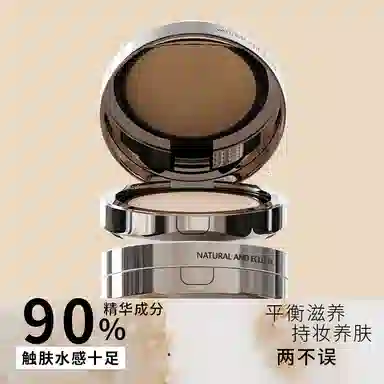 蒂洛薇 水晶遮瑕持久气垫干皮粉底液 提亮肤色粉膏彩妆体验装 控油易上色自然防水彩妆持久不晕染不脱妆清透服帖不卡粉滋润