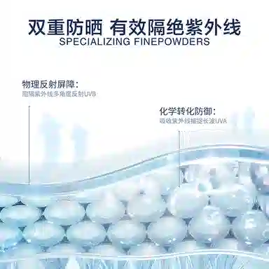 蒂洛薇 定妆控油三色水散粉  遮瑕持久气垫干皮粉底液 冰川套装 不卡粉不晕染不脱妆易上色服帖柔雾清透素颜自然