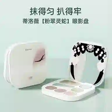 蒂洛薇 京剧系列粉萃灵蛇眼影盘 哑光淡妆修容百搭面部综合盘 不脱妆易上色气色自然