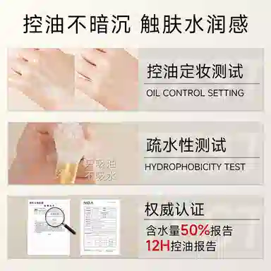 蒂洛薇 持久遮瑕气垫彩妆套装 控油清洁自然无瑕磨皮哑光不晕染不脱妆清透服帖不卡粉气色提亮肤色定妆