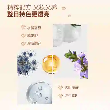 蒂洛薇 麻薯系列遮瑕持久气垫 干皮混合皮 清透奶油肌不卡粉不脱妆清透防水彩妆自然