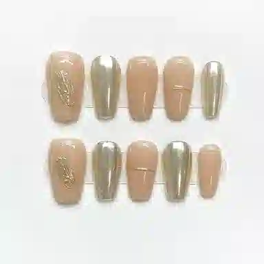 ins 14mm