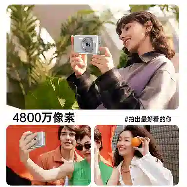 CST WODLD MAOHUN CCD 48008