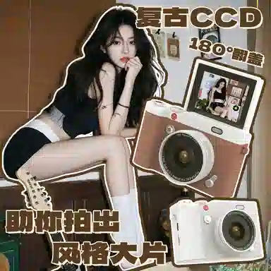 CST WODLD MAOHUN 6400W64G32G180CCD164K