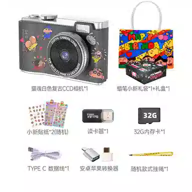 CST WODLD MAOHUN CCD