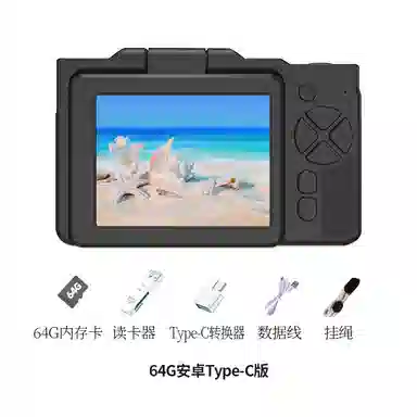 CST WODLD MAOHUN CCD