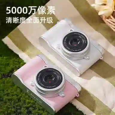 CST WODLD MAOHUN CCD 5000 1080P