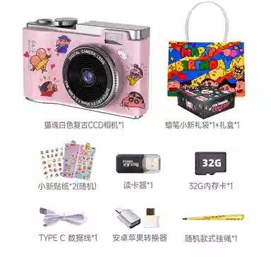 CST WODLD MAOHUN CCD