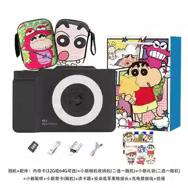 CST WODLD MAOHUN CCD