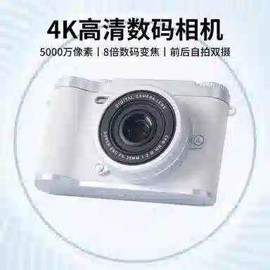 CST WODLD MAOHUN CCD 5000 1080P