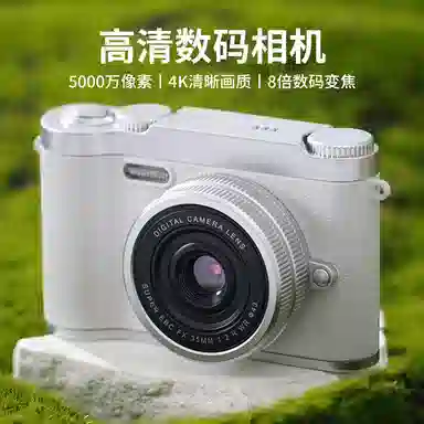 CST WODLD MAOHUN CCD 5000 1080P