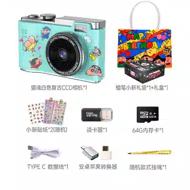 CST WODLD MAOHUN CCD