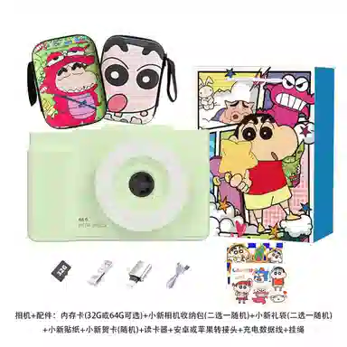 CST WODLD MAOHUN CCD