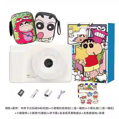 CST WODLD MAOHUN CCD