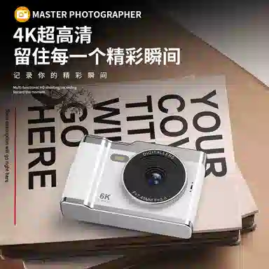 CST WODLD MAOHUN CCD 4800 8