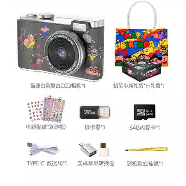 CST WODLD MAOHUN CCD