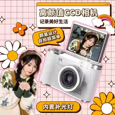 CST WODLD MAOHUN CCD4K