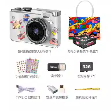 CST WODLD MAOHUN CCD