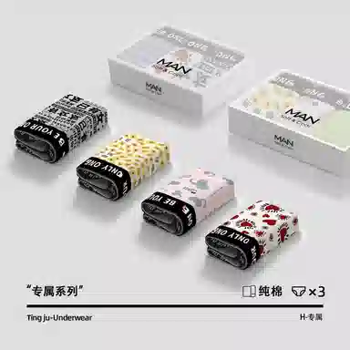 Caramella 7A3 3