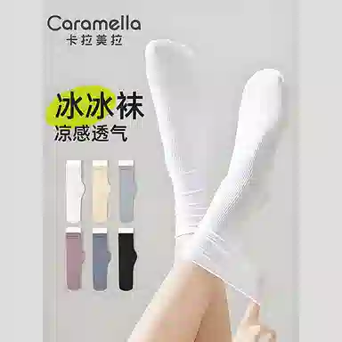Caramella 20