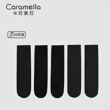 Caramella 20