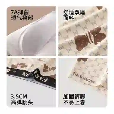 Caramella 7A 3