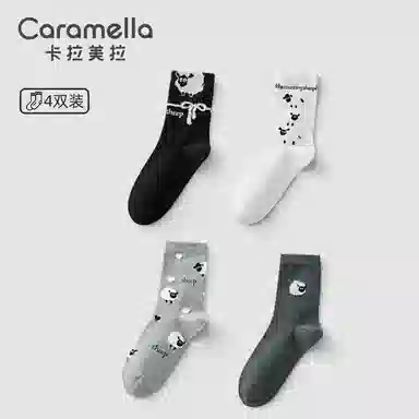 Caramella 7A 4