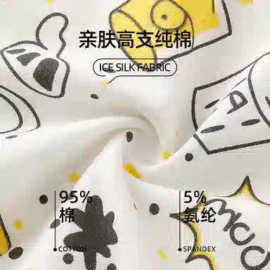Caramella 7A3 3