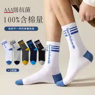 Caramella 5
