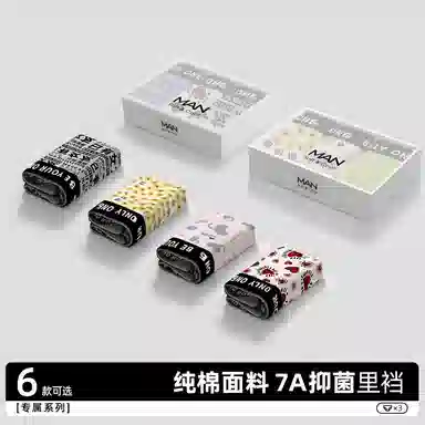 Caramella 7A3 3