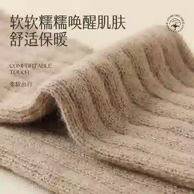 Caramella 2