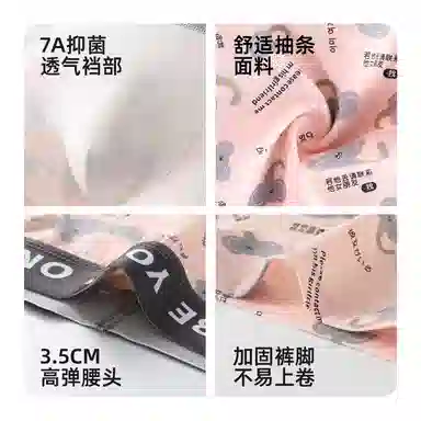 Caramella 7A3 3