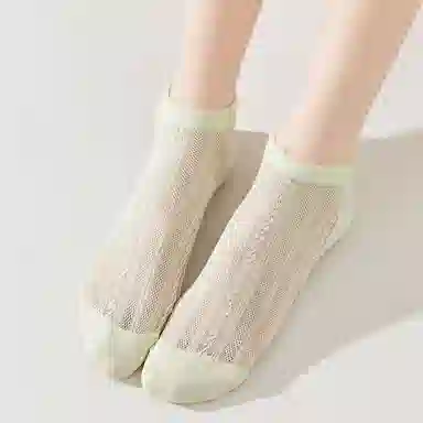 ins