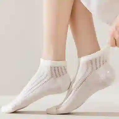 ins