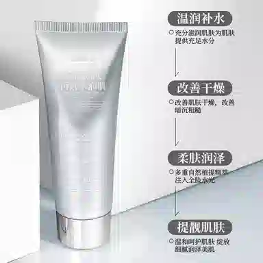YESMEBOS 65g1