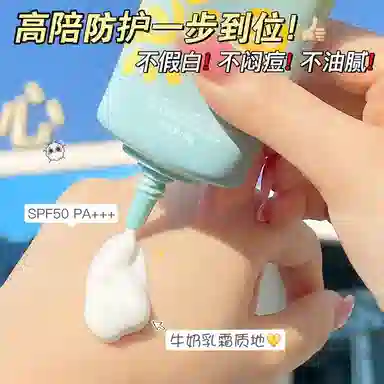 YESMEBOS 40g