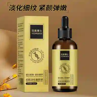 YESMEBOS 30ml1
