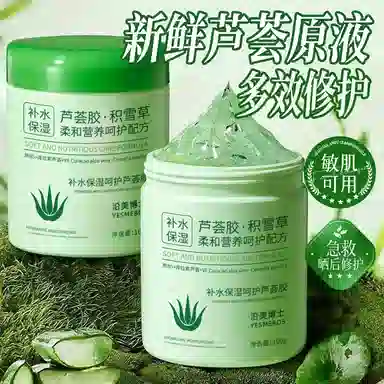 YESMEBOS 100g