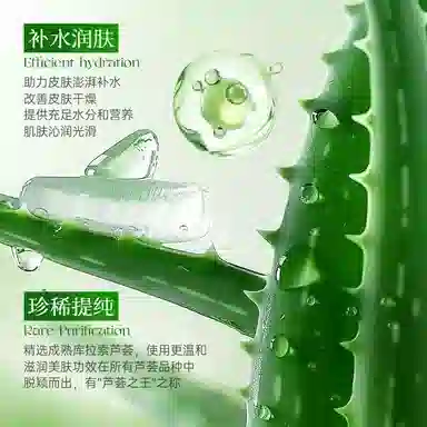 YESMEBOS 100g