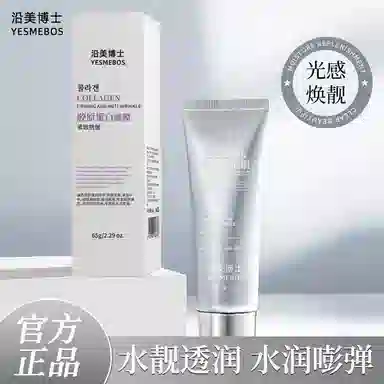 YESMEBOS 65g1