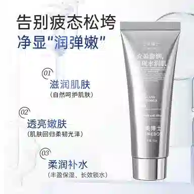 YESMEBOS 65g1
